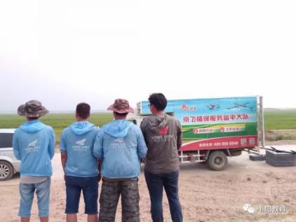 无人机驾驶员好就业吗